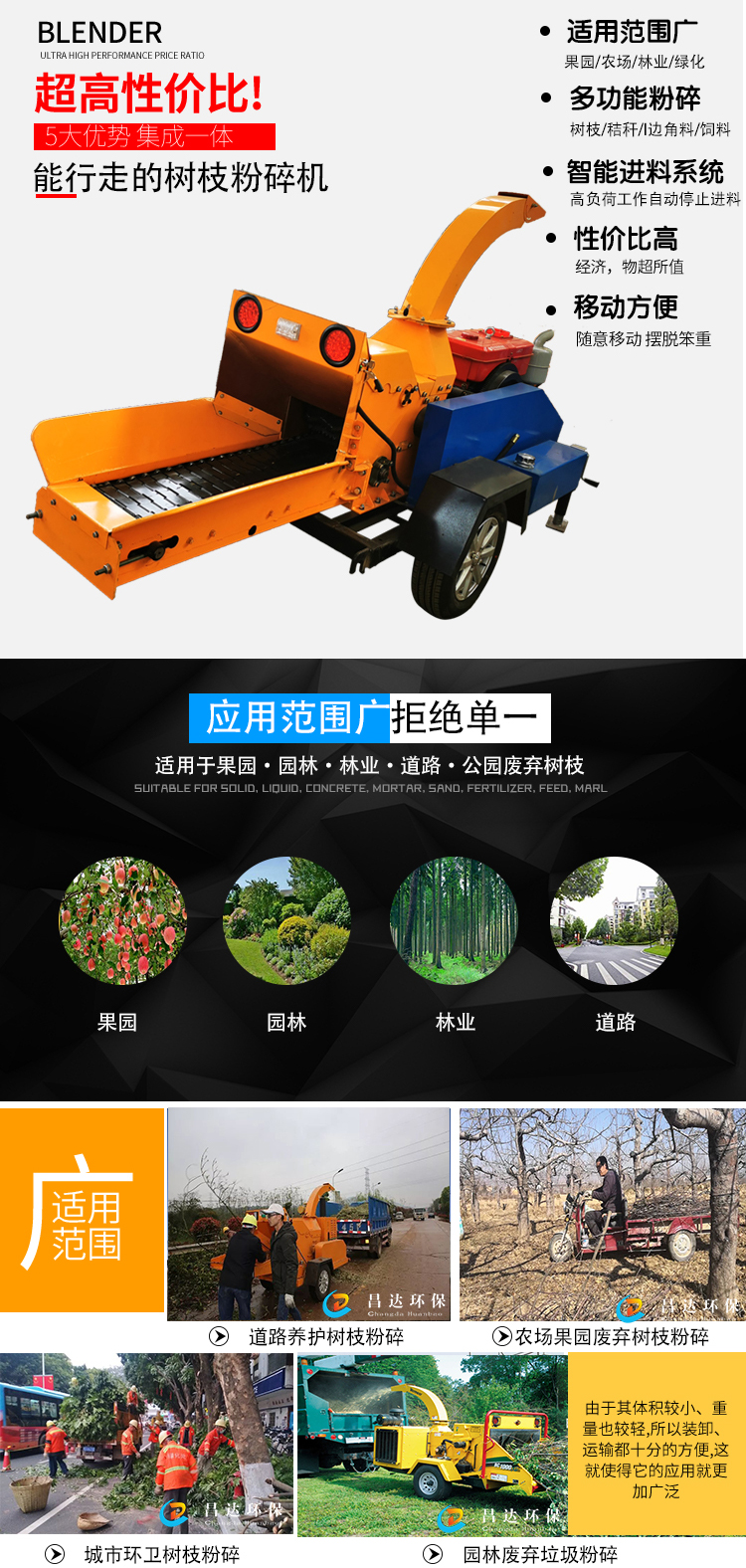 帶傳送帶小型樹枝粉（fěn）碎機產品02.jpg