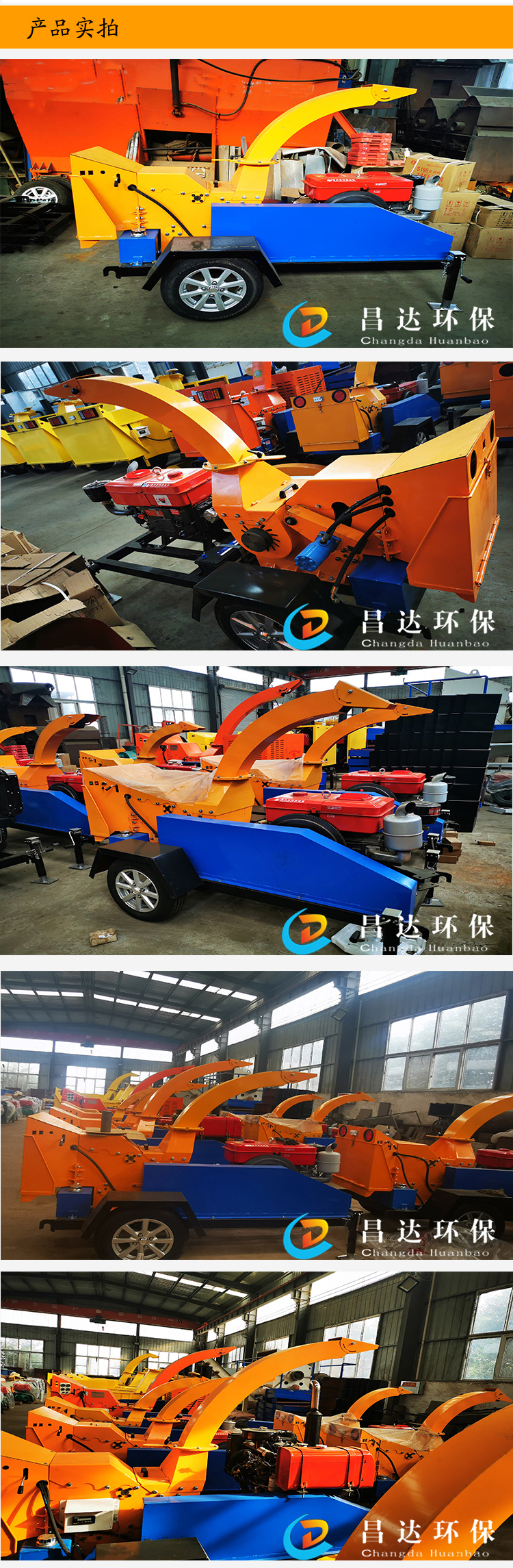 32樹枝粉碎（suì）機05.jpg