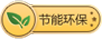 木材粉碎機****